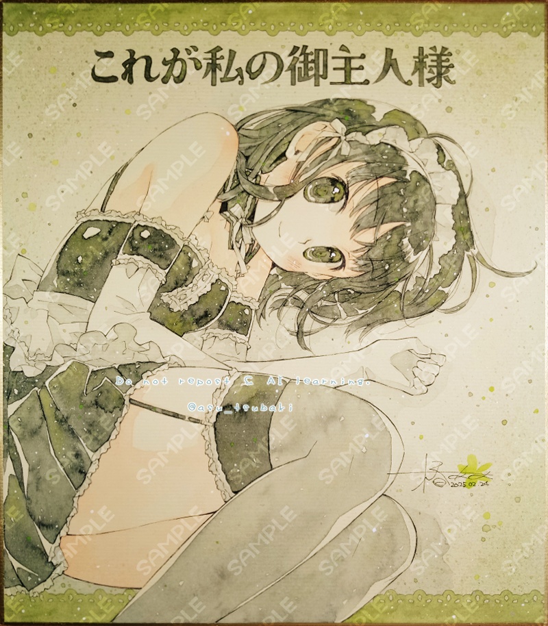 イラスト色紙 安奈