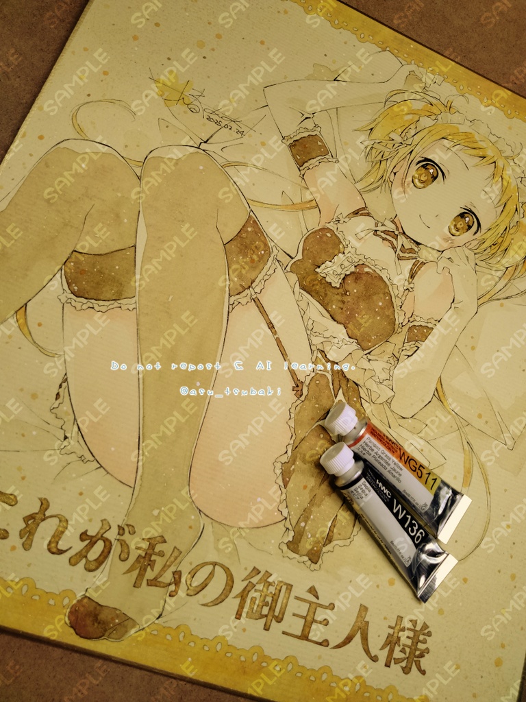 イラスト色紙 みつき