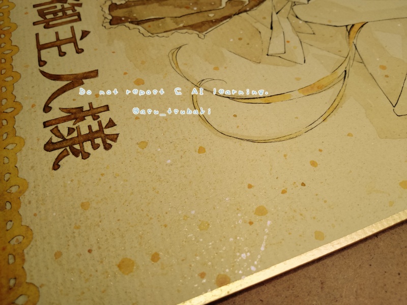 イラスト色紙 みつき