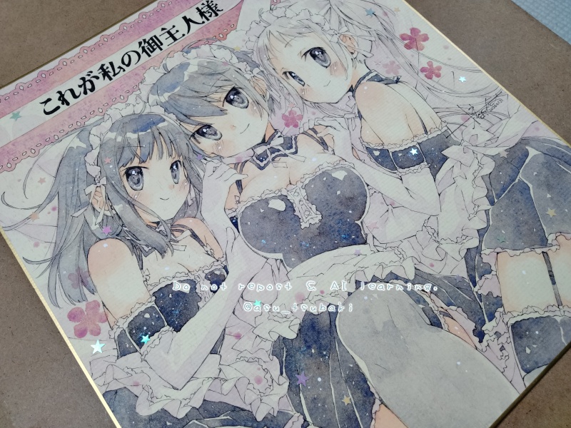 直筆サイン入りイラスト色紙