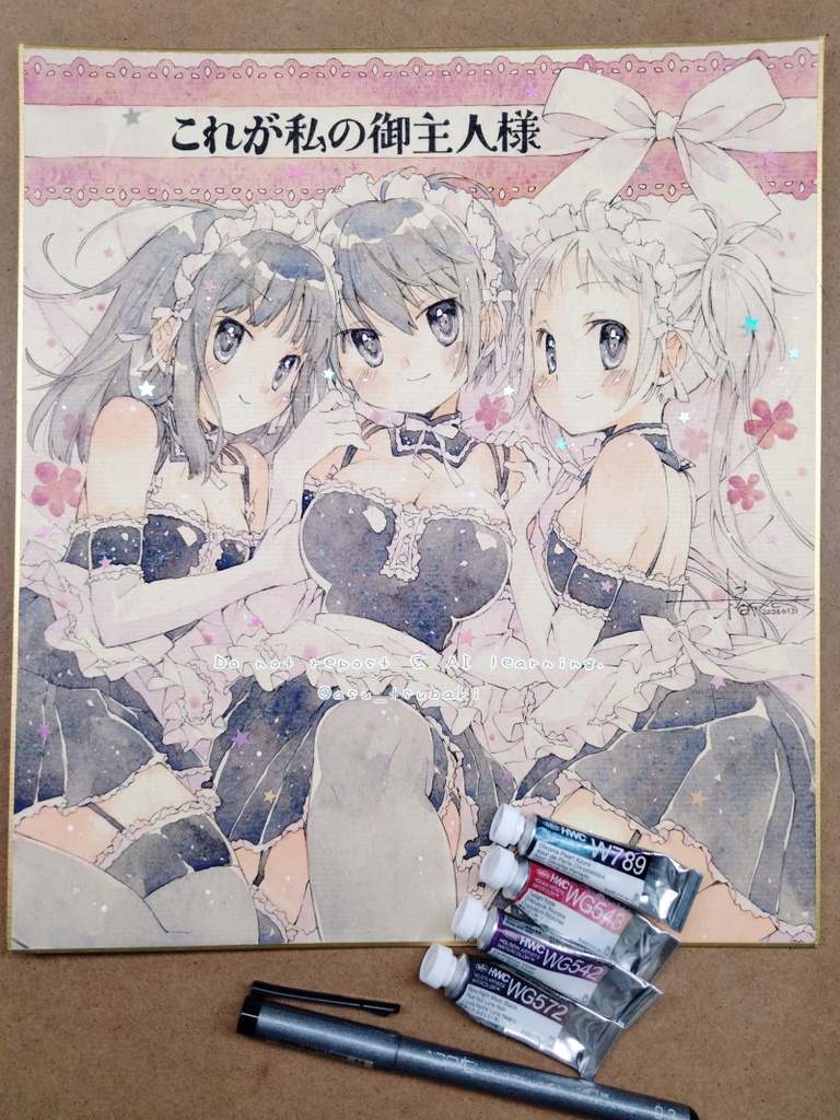 直筆サイン入りイラスト色紙