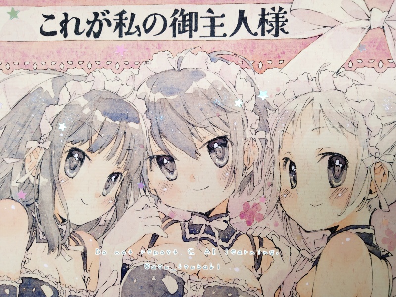 直筆サイン入りイラスト色紙