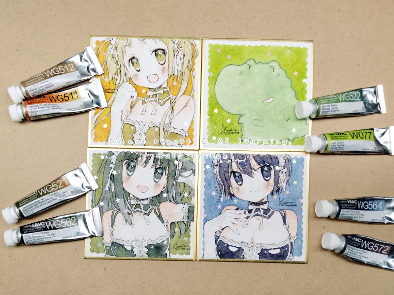 豆色紙原画　4枚セット