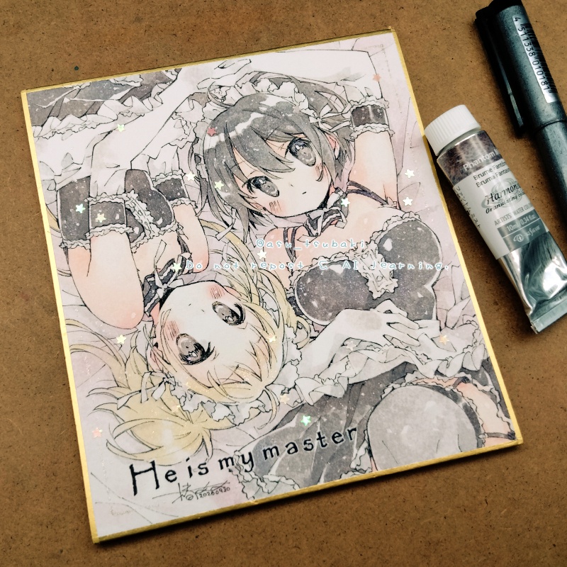 1/4色紙原画 いずみとみつき