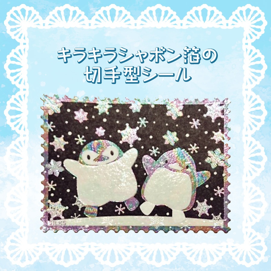 切手型のキラキラ箔押しペンギンシール