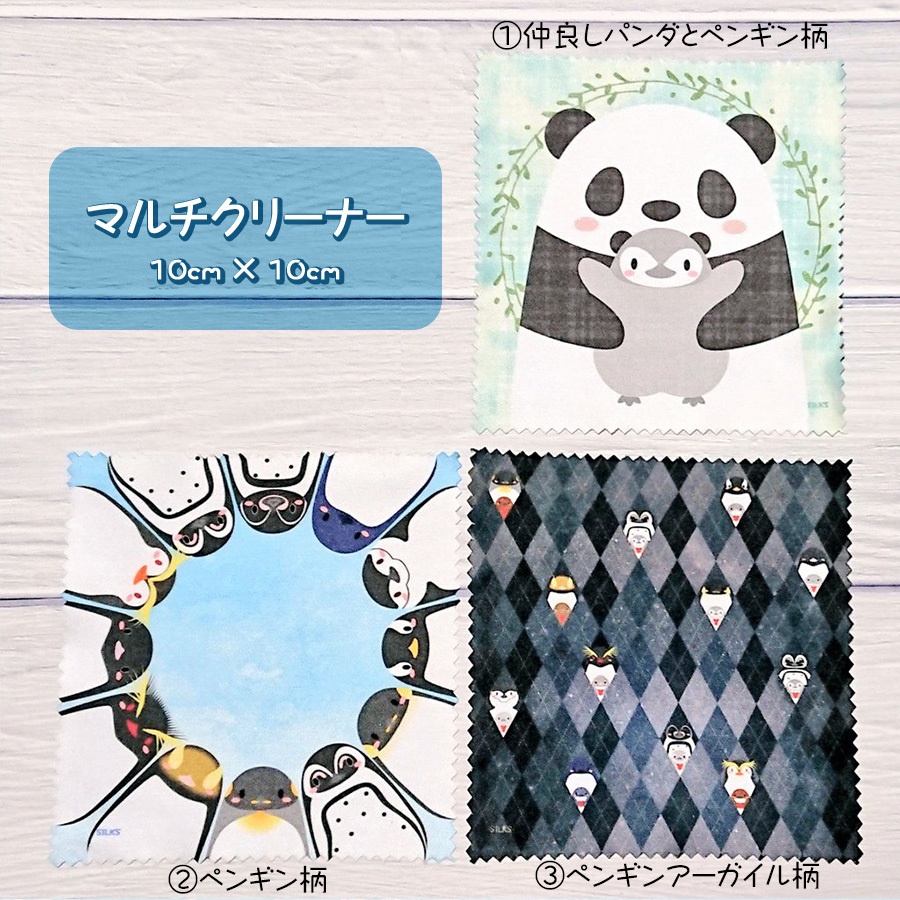 マルチクリーナー