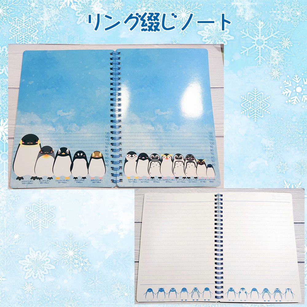 リング綴じノート