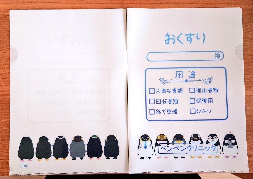 A4クリアファイル(ペンペン喫茶、ペンペンクリニック、背比べ)