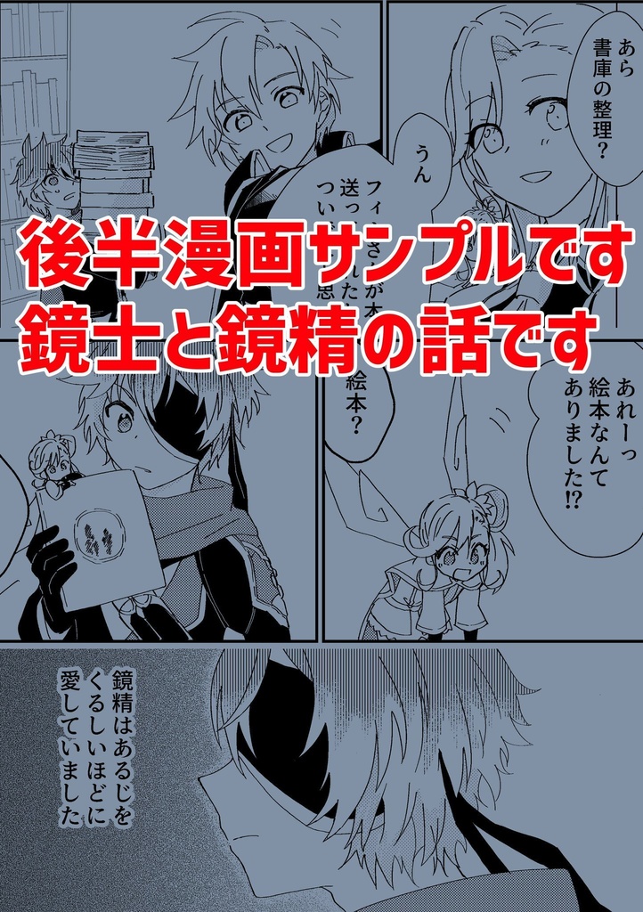 俺たち結婚しました!