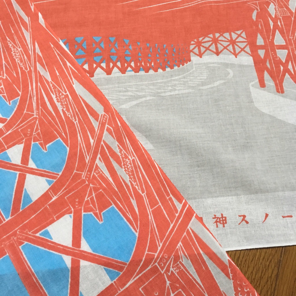 FANTASTIC DOUMON &手ぬぐいセット