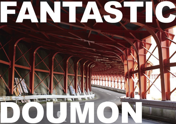 FANTASTIC DOUMON &手ぬぐいセット