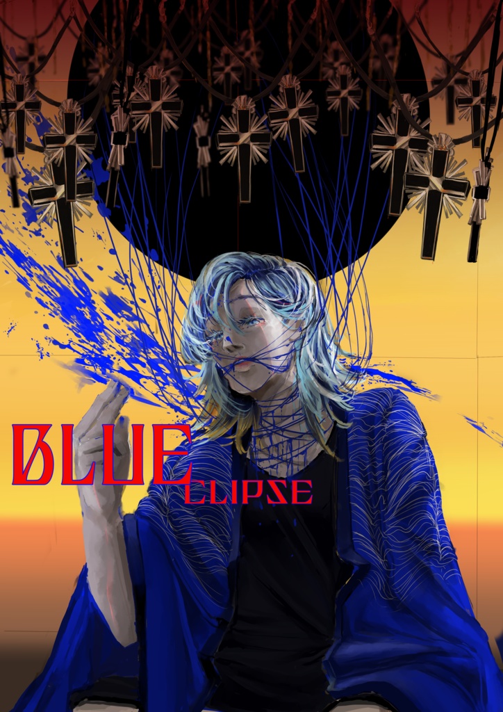 Blue eclipse　漫画サンプル