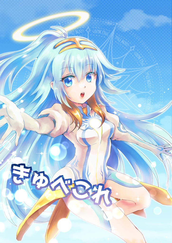 C103新刊セット(IIDX/キュベリア)