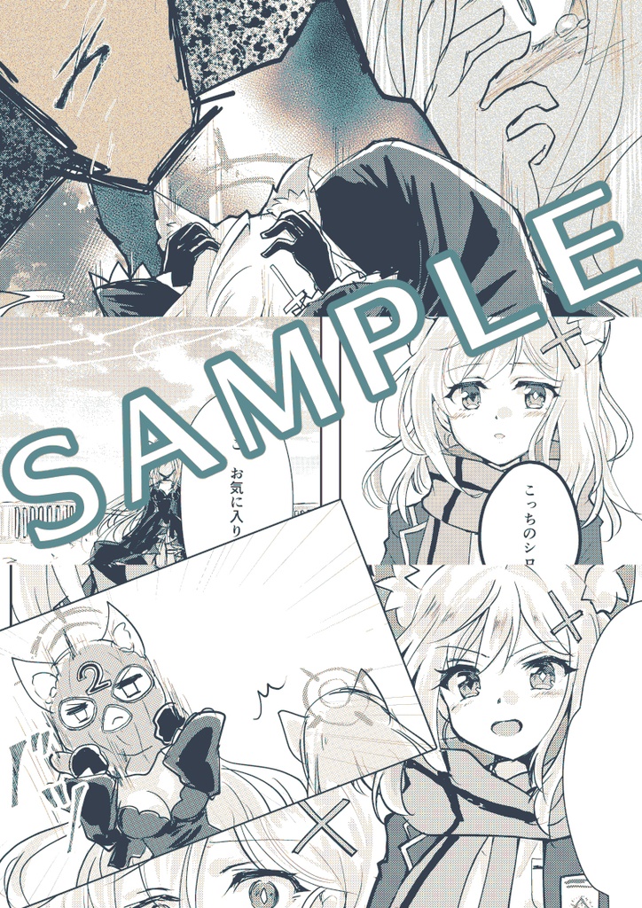 【ブルアカ】HOME