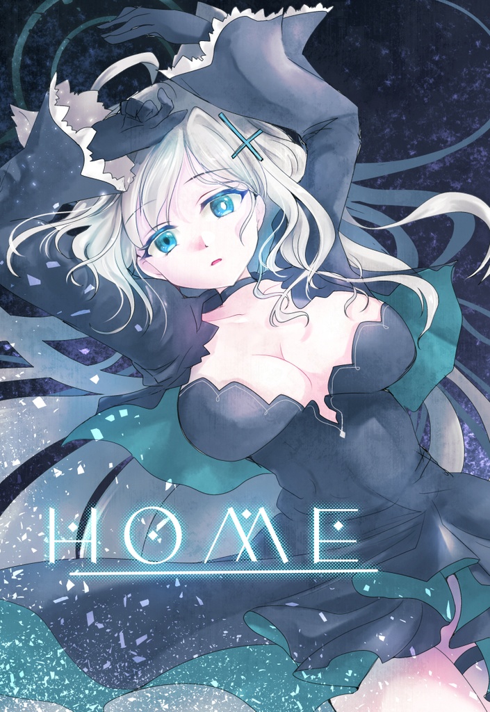 【ブルアカ】HOME