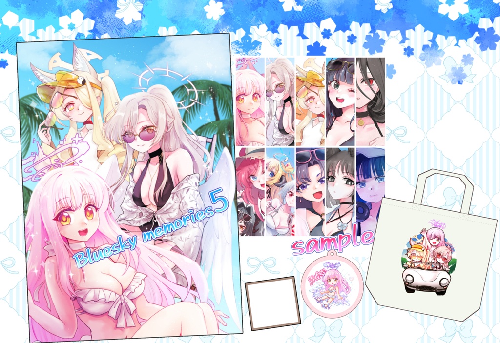 こみトレ46新刊セット