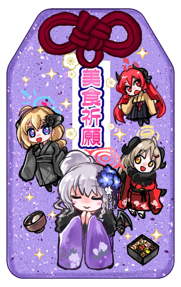 美食研究会アクリルおまもり