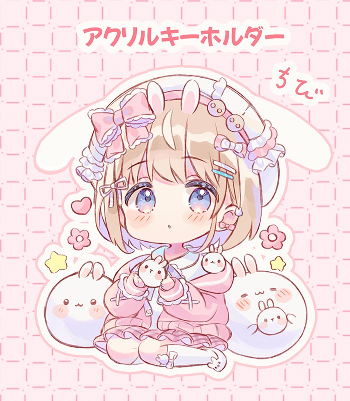 アクリルキーホルダー　春ウサループイヤー