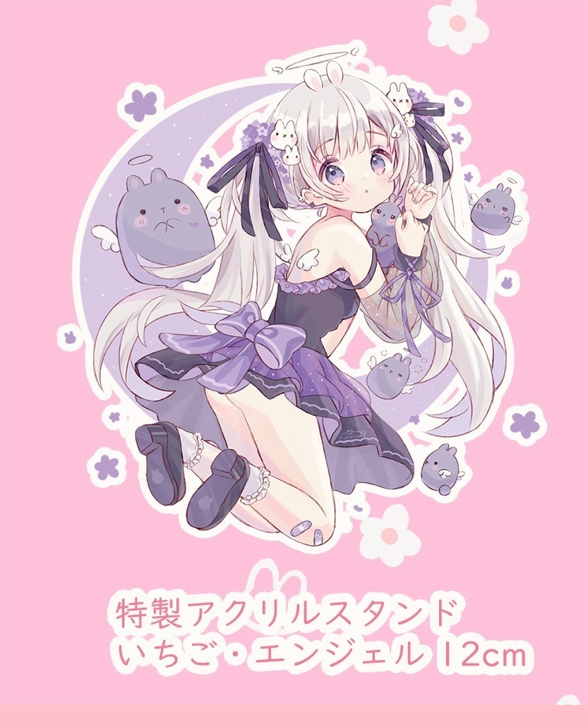 アクリルスタンド - えんじぇるVer