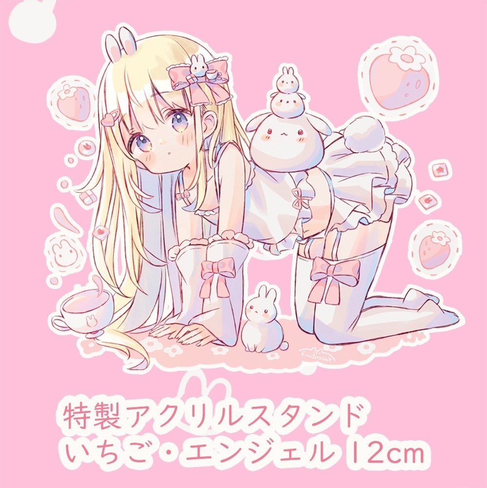 アクリルスタンド - いちごver 