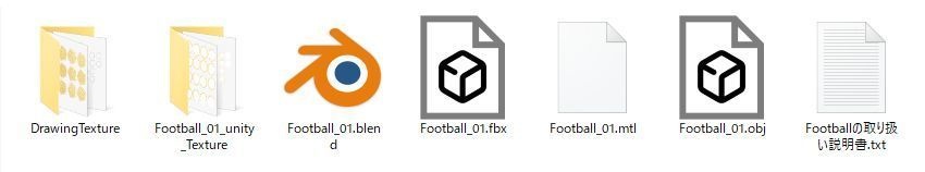 【3D素材】サッカーボール FootBall 「君だけの最強のサッカーボールを作り出せ!」