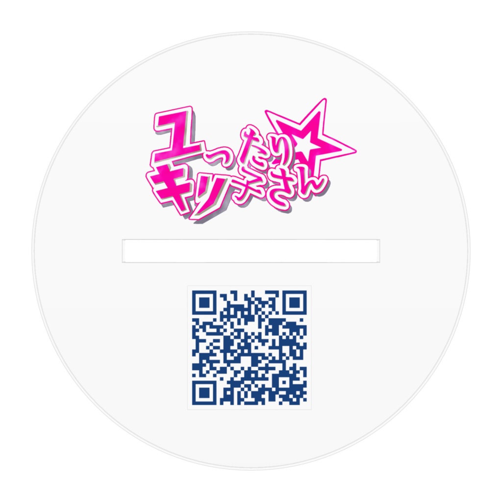 パスタ食べてる非実在宇宙系バーチャルYoutuberキリ子のアクリルフィギュア