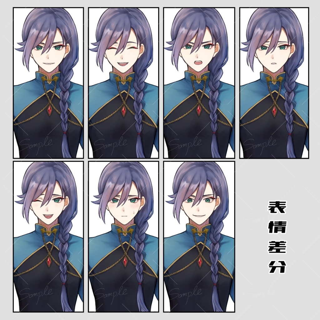 【立ち絵素材】男性01【表情7種】