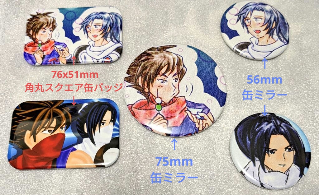 ミニ麒麟 缶ミラー75mm or 56mm