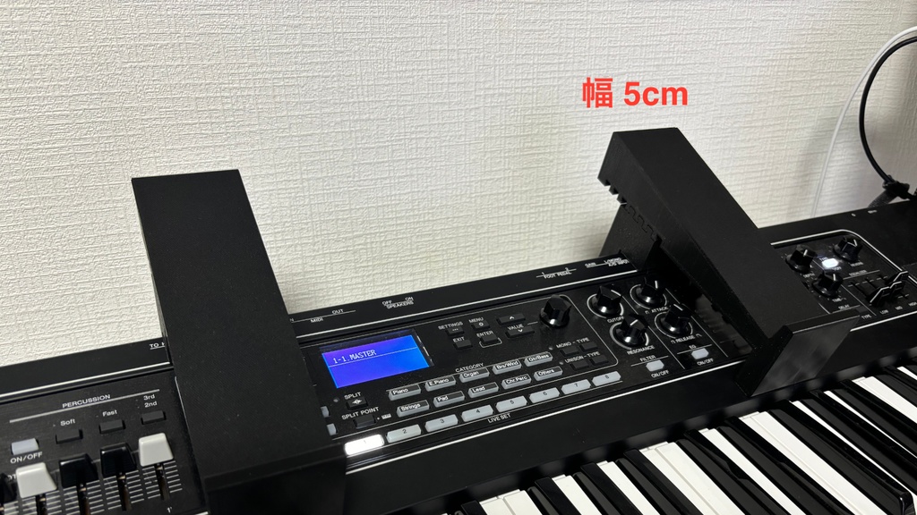 キーボードスタンド on キーボード (ミニ鍵盤用)