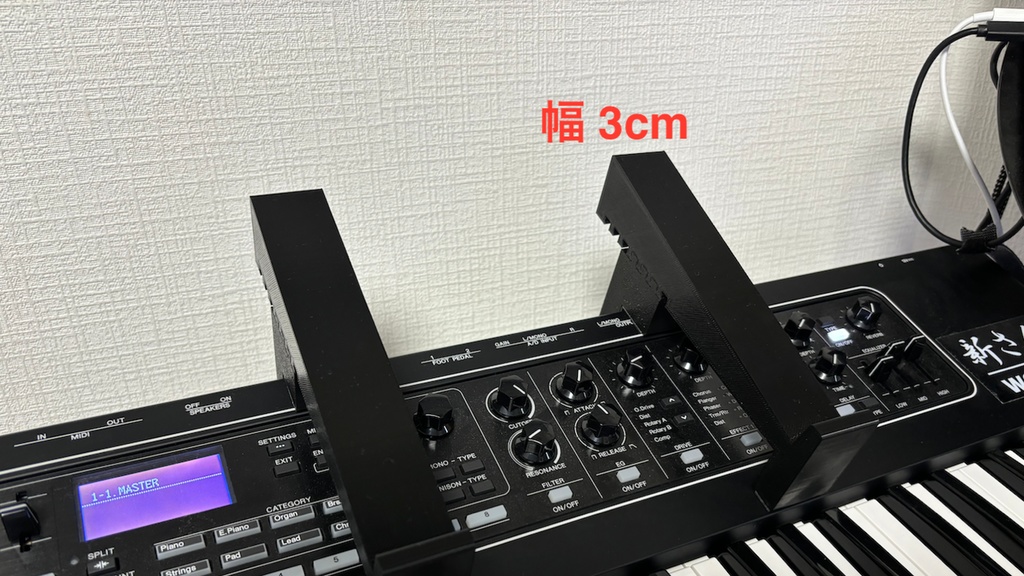 ガジェットスタンド on キーボード