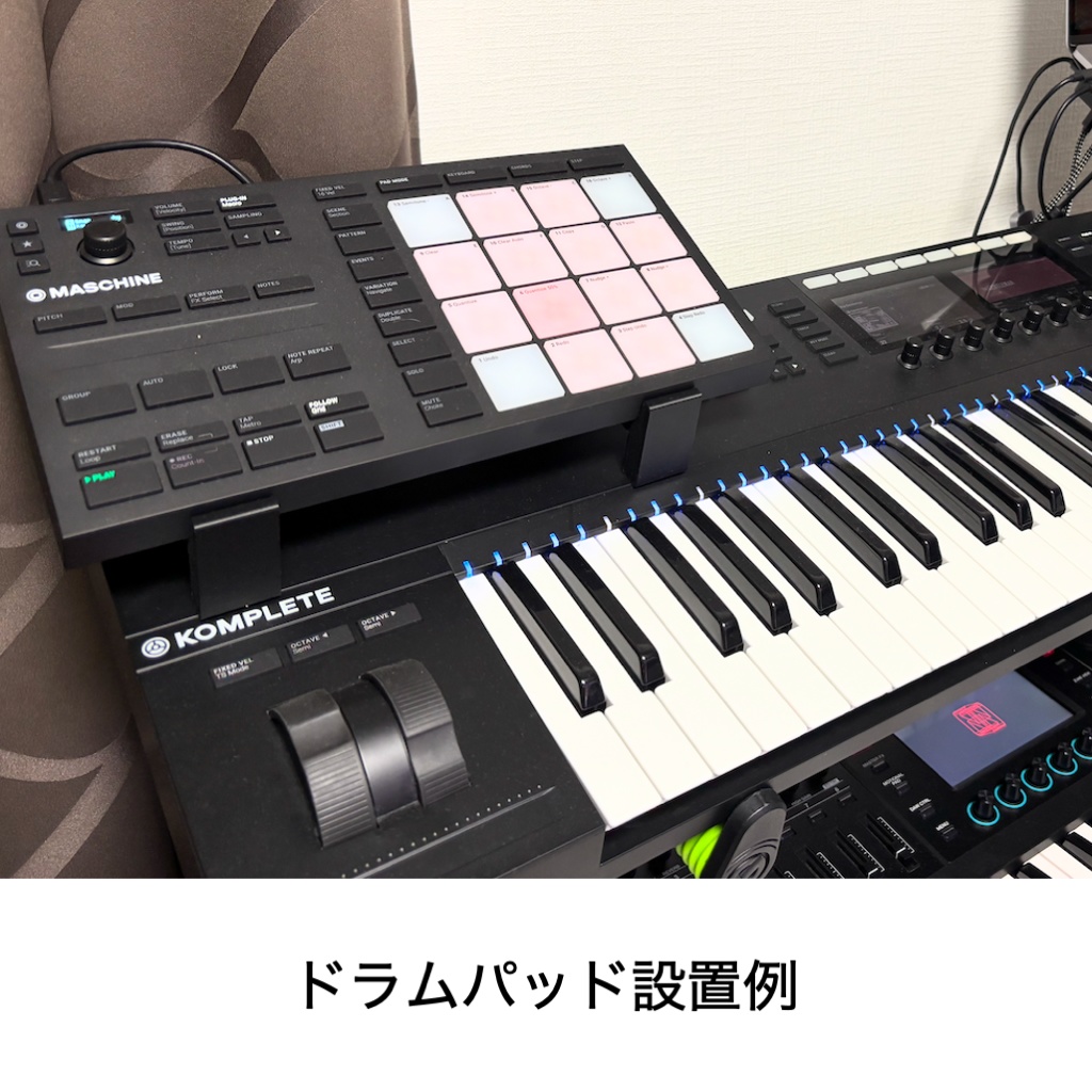 🎹 ガジェット用拡張スタンド | キーボードの上に設置