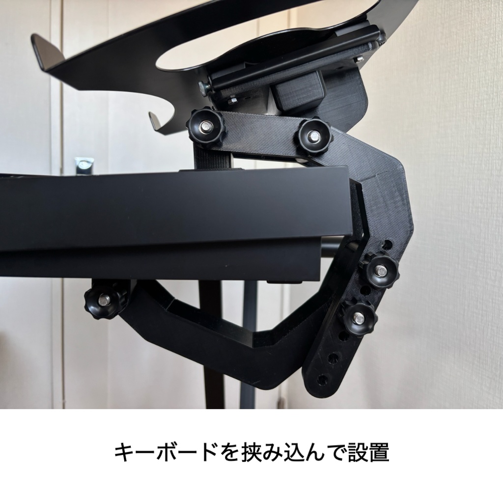 VESA対応ノートPC用拡張スタンド | キーボードの上に設置