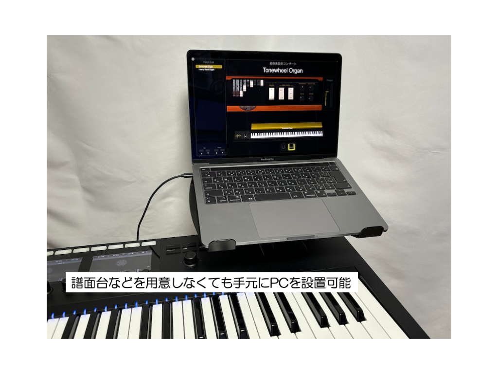 PCスタンド on キーボード - 受注生産品