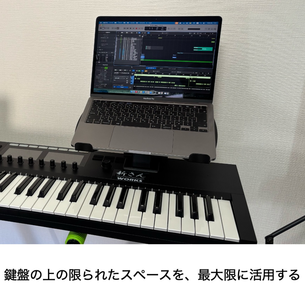 VESA対応ノートPC用拡張スタンド |  キーボードの上に設置