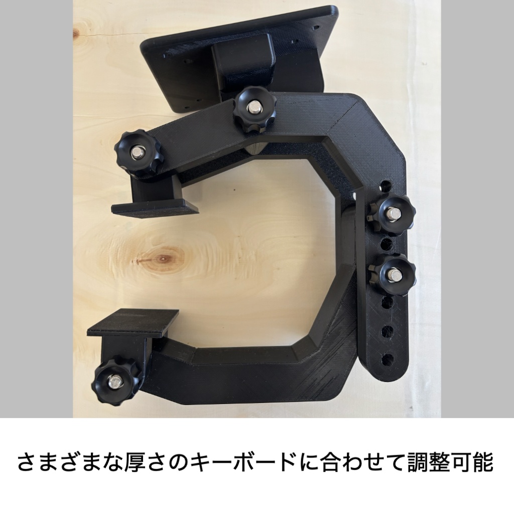 VESA対応ノートPC用拡張スタンド | キーボードの上に設置