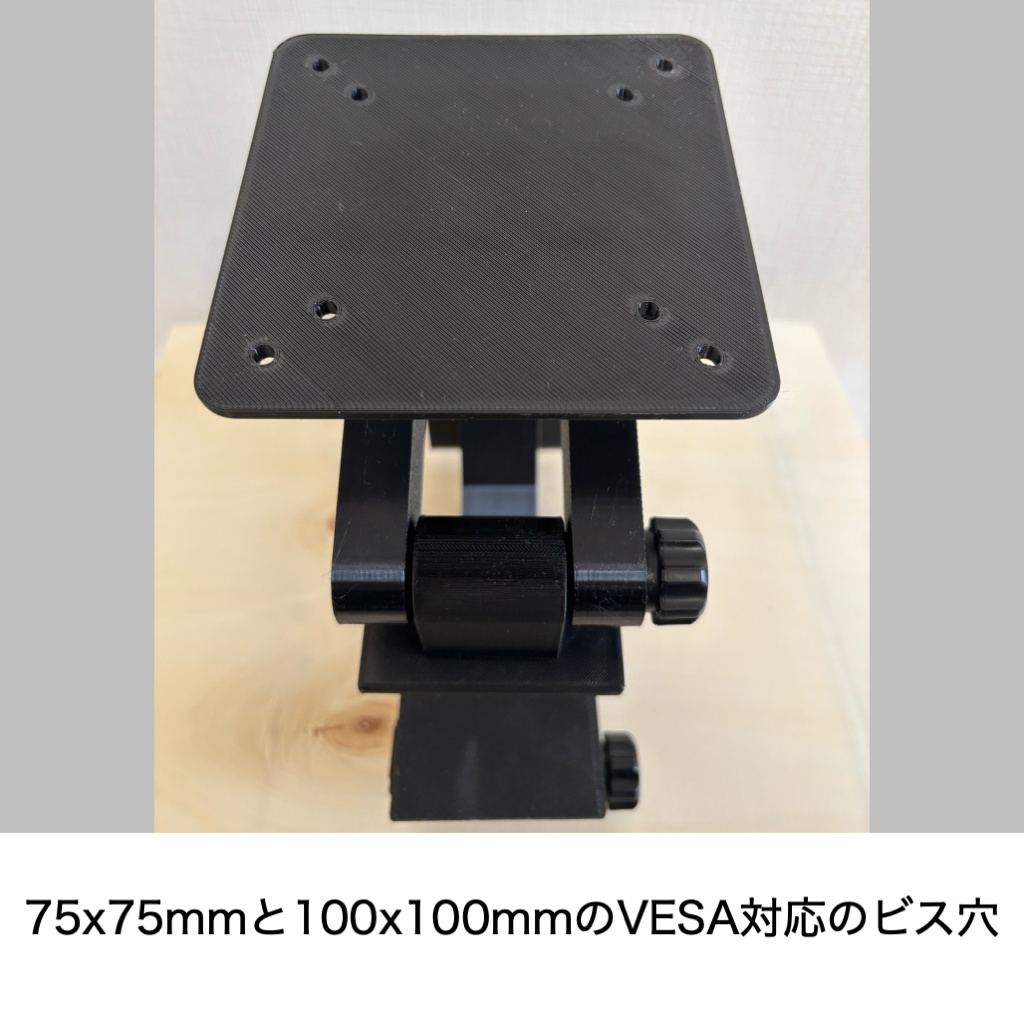 VESA対応ノートPC用拡張スタンド | キーボードの上に設置