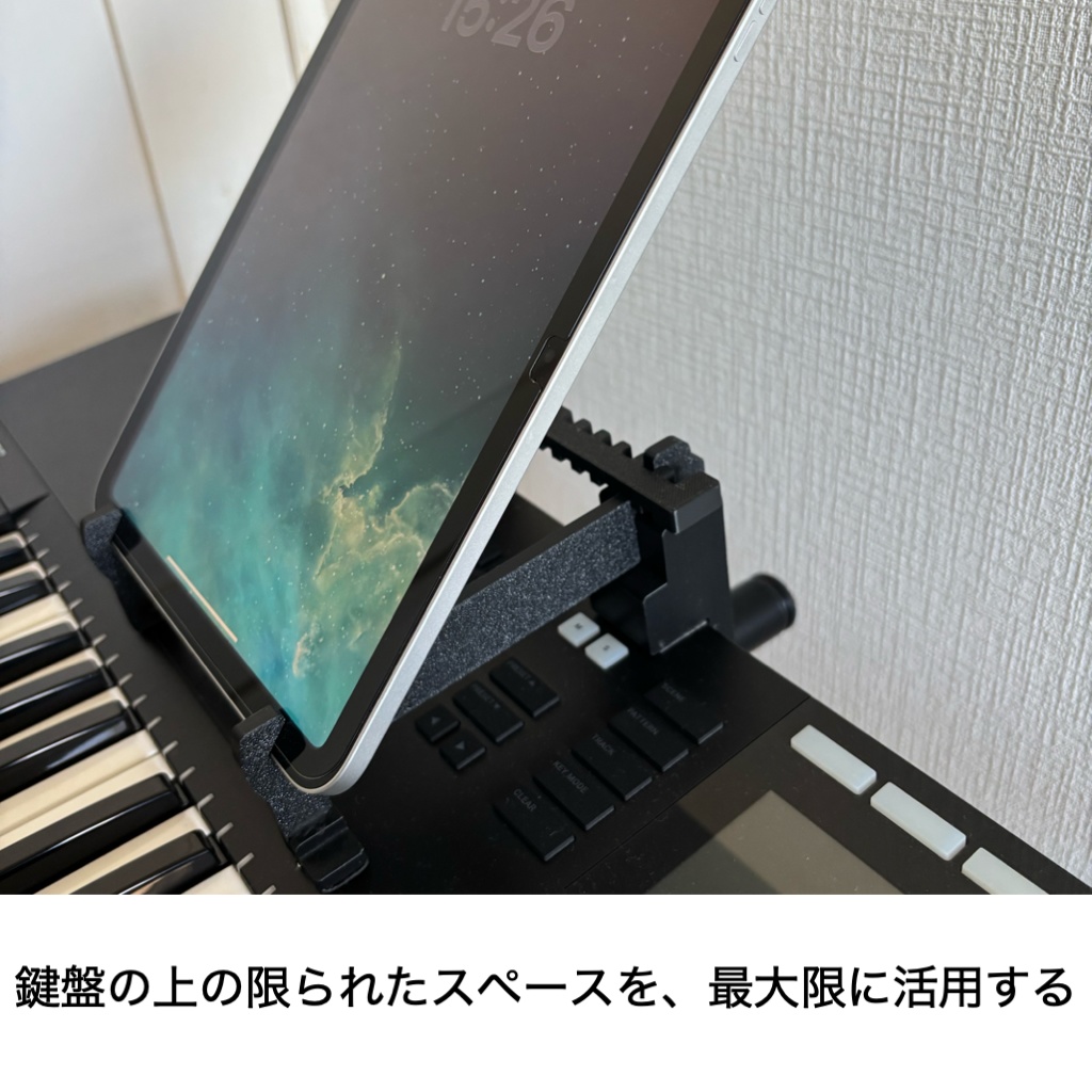 タブレットスタンド（SHORT） | キーボードの上に設置