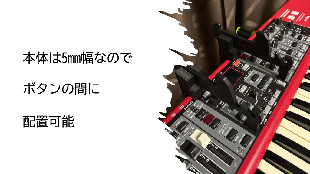 タブレットスタンド on キーボード (SHORT)