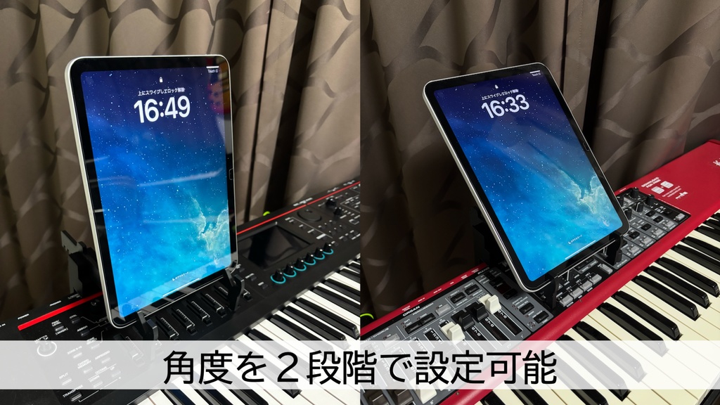 タブレットスタンド on キーボード (LONG)