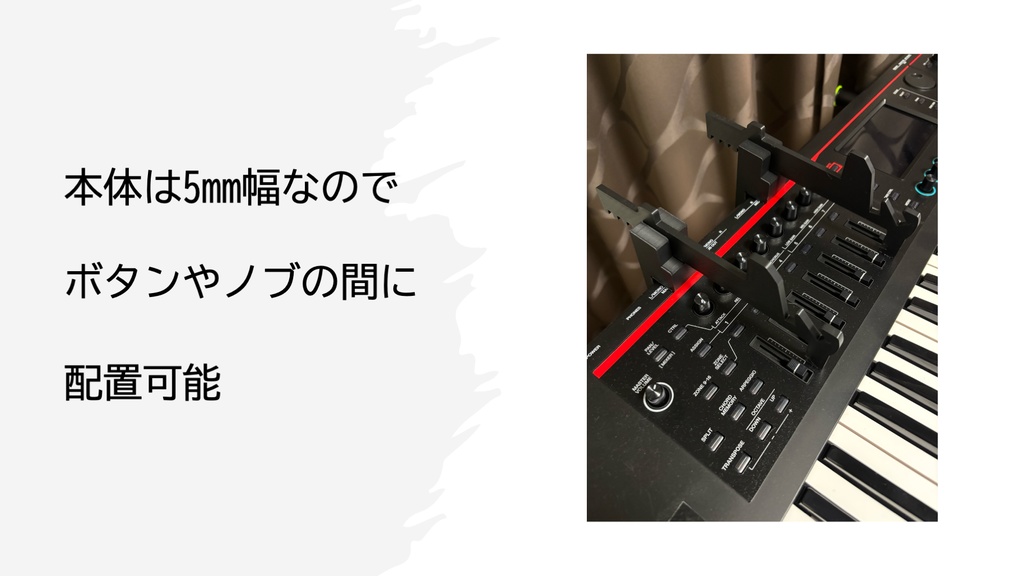 タブレットスタンド on キーボード (LONG)