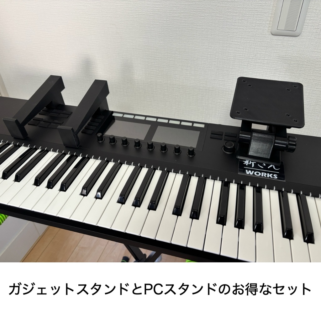 DTM、ソフトウェア音源用お得なセット | PCとオーディオIFを鍵盤上に設置