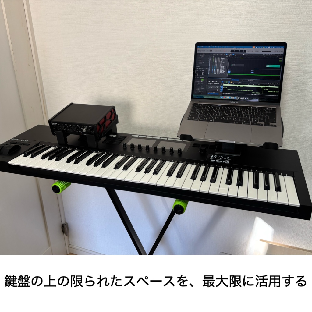 DTM、ソフトウェア音源用お得なセット | PCとオーディオIFを鍵盤上に設置