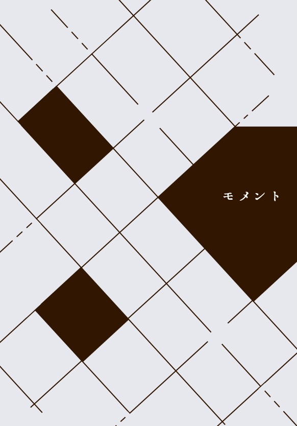 【刀剣乱舞】薬さに合同誌　既刊