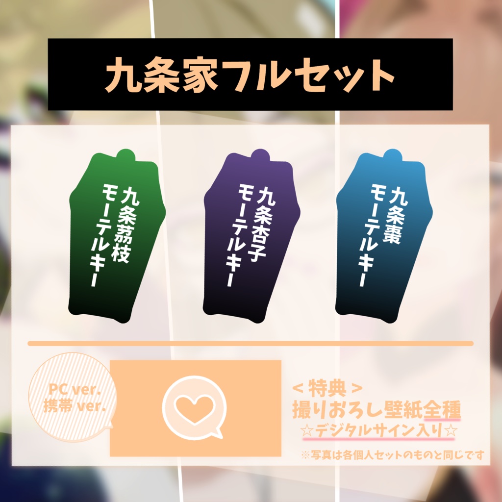 【受注生産】らいあんなつ3周年記念 オリジナルグッズ 🎁🦇