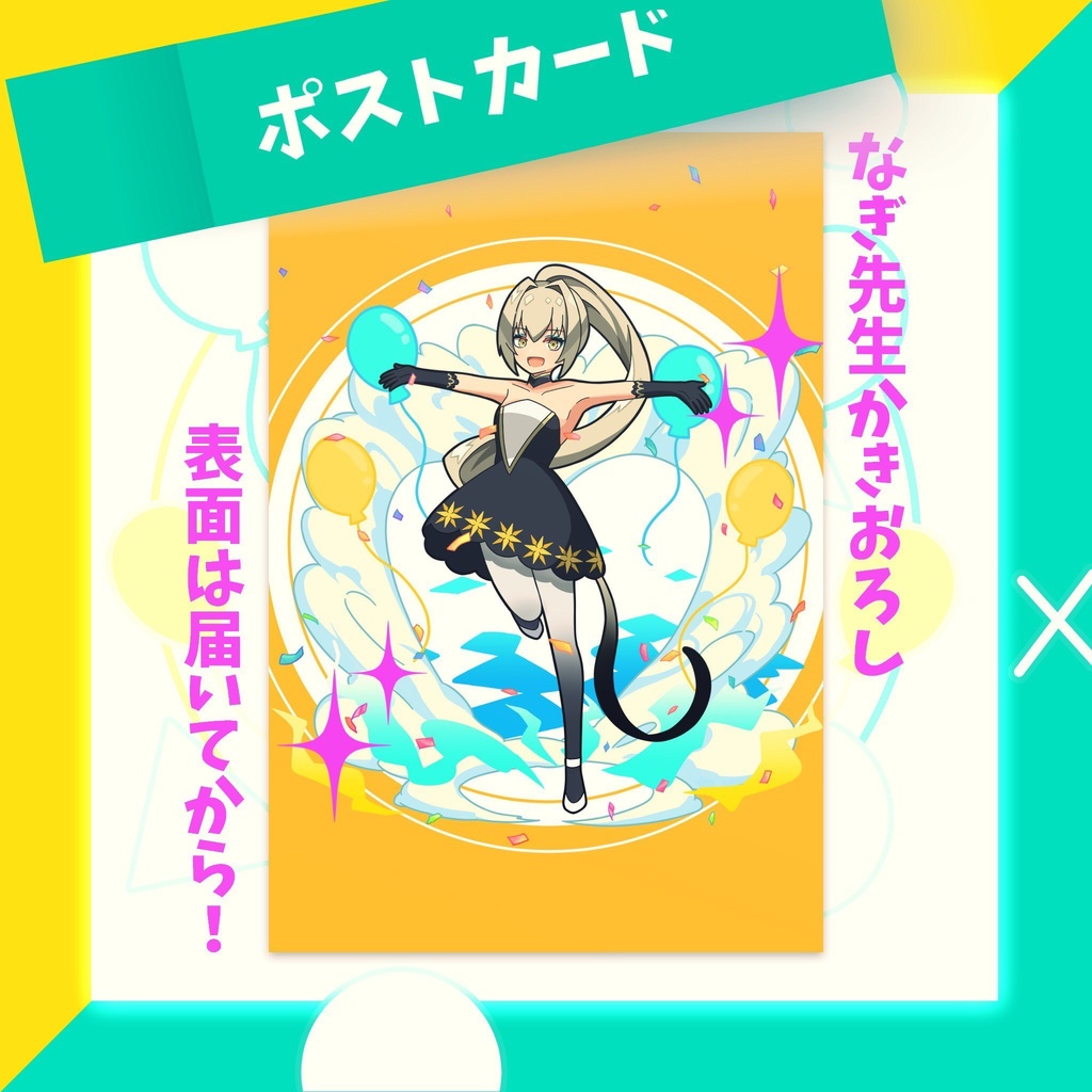 【受注生産】九条棗 誕生日記念グッズ 2022