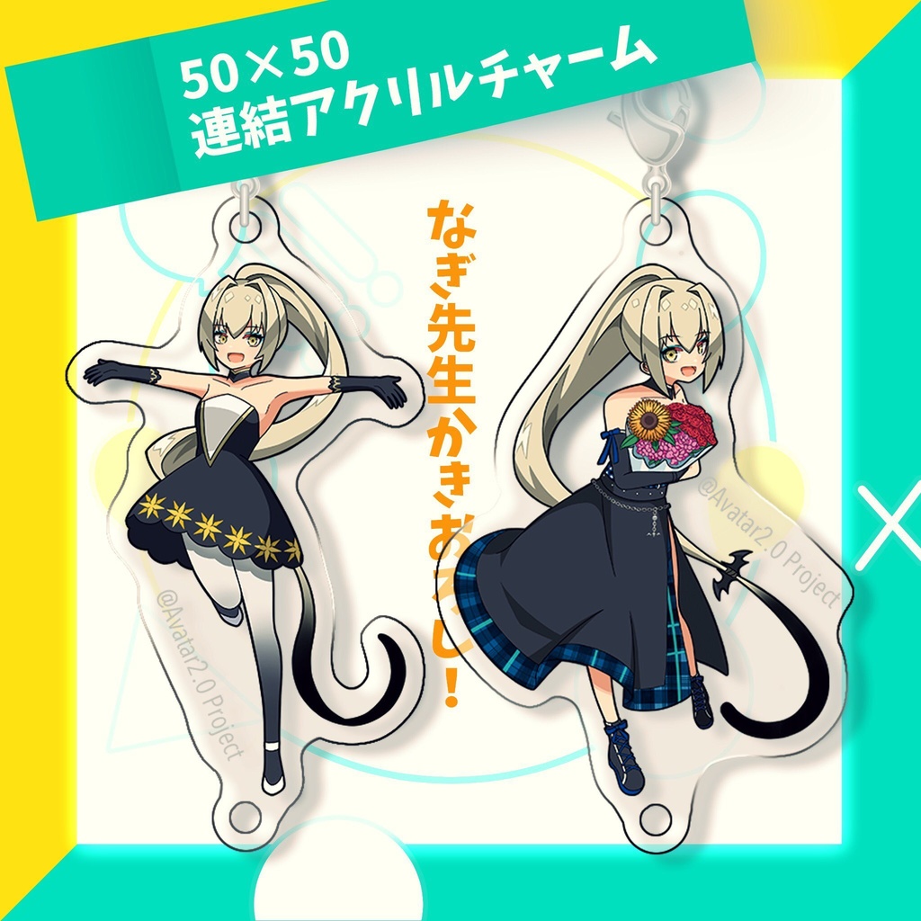 【受注生産】九条棗 誕生日記念グッズ 2022