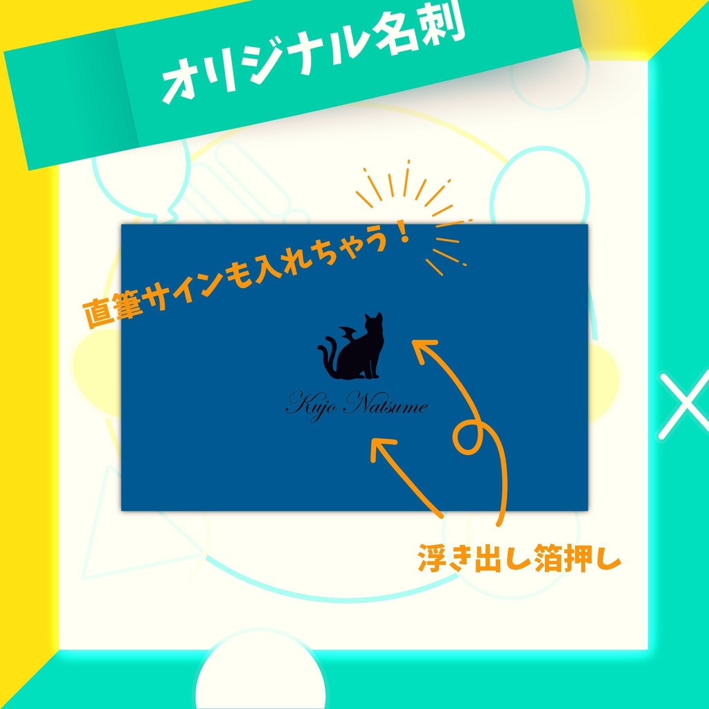 【受注生産】九条棗 誕生日記念グッズ 2022