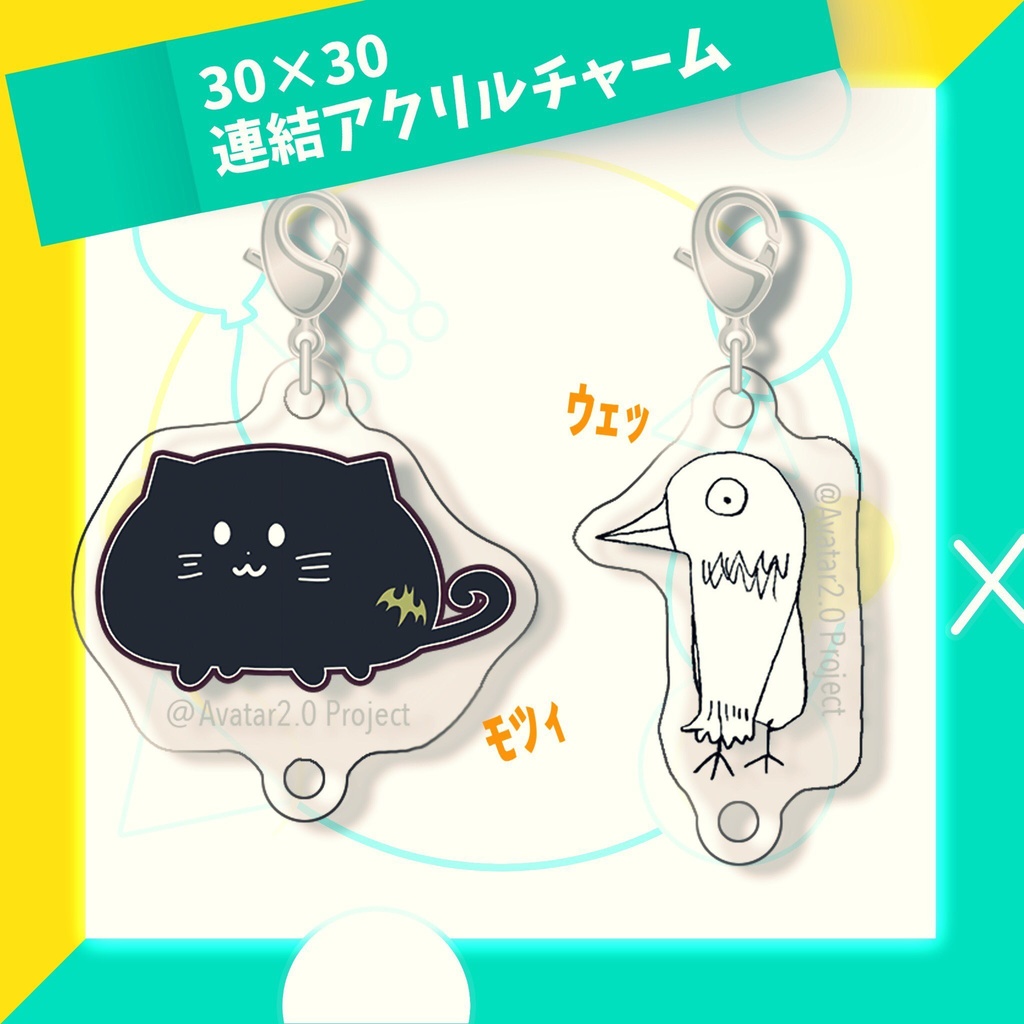 【受注生産】九条棗 誕生日記念グッズ 2022