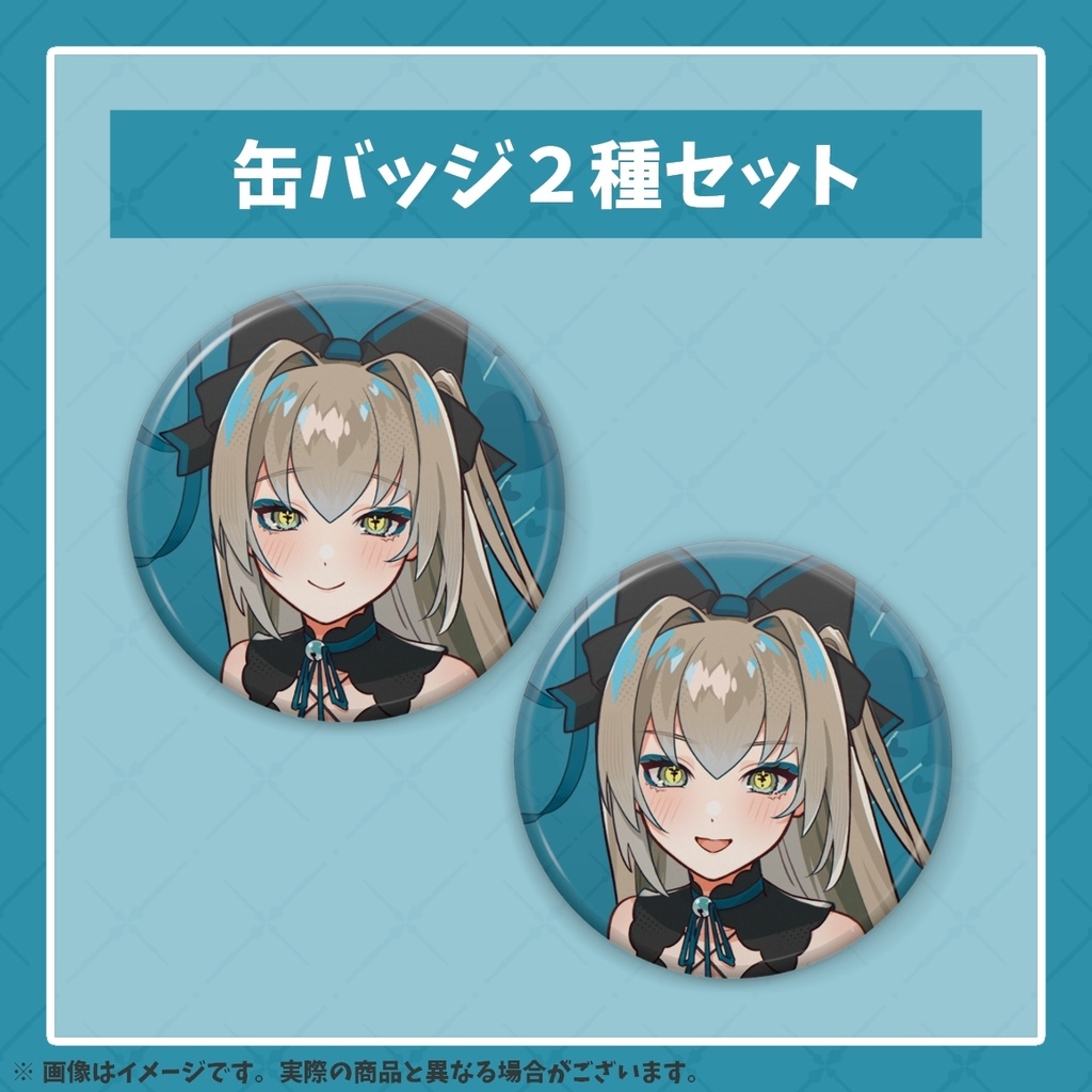 【受注生産】九条棗 誕生日記念グッズ 2023