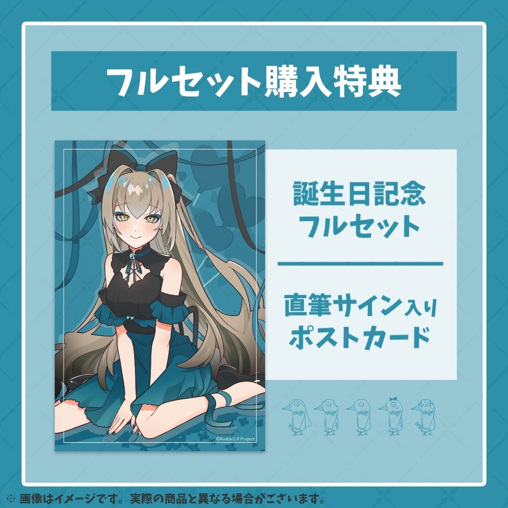 【受注生産】九条棗 誕生日記念グッズ 2023